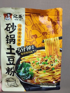 避雷｜就没人吐槽这款土豆粉的参考食用方法有问题吗？