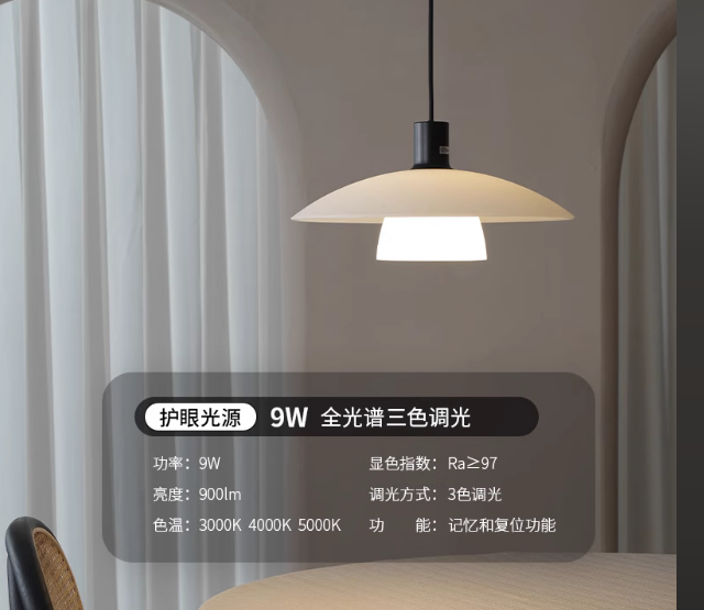 丹麦飞碟NORDLUX诺乐适Verona吊灯✨，我家餐桌的新宠