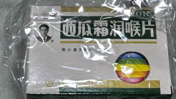 三金西瓜霜润喉片：守护我的咽喉健康