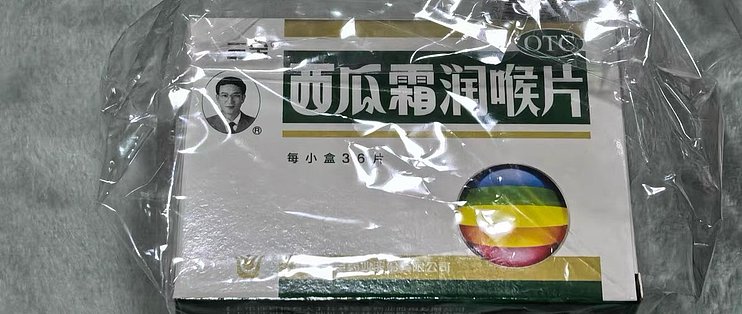 三金西瓜霜润喉片：守护我的咽喉健康