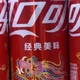 可口可乐（Coca-Cola）碳酸汽水摩登罐饮料330ml*24罐新老包装随机发货