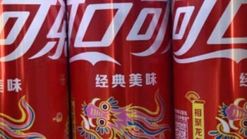 可口可乐（Coca-Cola）碳酸汽水摩登罐饮料330ml*24罐新老包装随机发货