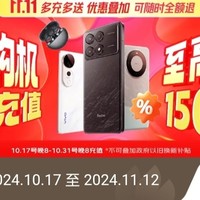 京东购物新出手机数码卡，充值购物最高送150元