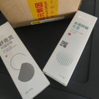 【种草必备】✨ 郑远元太诺抑菌乳膏 & 舒克灵抑菌软膏 —— 肌肤的守护者，健康生活的智慧选择！