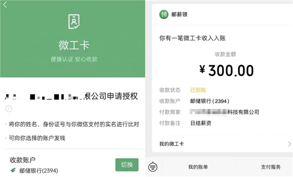 腾讯超实用新功能上线：大胆放心查找家门口的工作