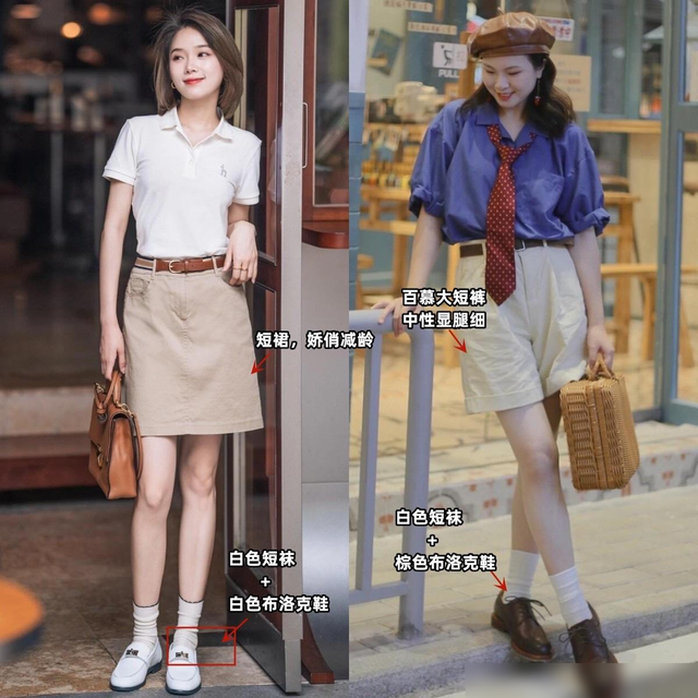 立秋后才发现：运动鞋不兴了，满大街都穿“布洛克鞋”，洋气显高