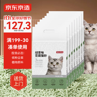 PLUS会员：京东京造 4合1混合豆腐猫砂 2.6kg*8包