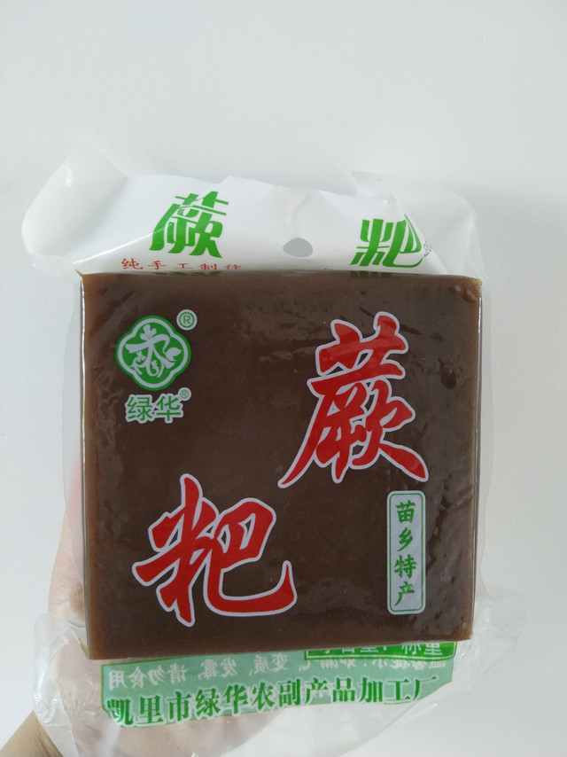 双11种草笔记：本地人特别爱吃的美味蕨粑