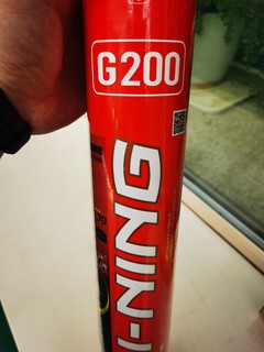 李宁（LI-NING）羽毛球G系列 G200羽毛球