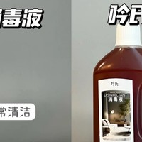 哇！洗衣液还能这么使用...