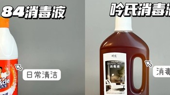 哇！洗衣液还能这么使用...