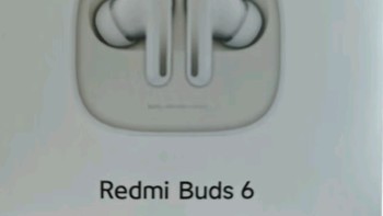 Redmi Buds 6蓝牙耳机