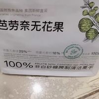 几分之几芭劳奈无花果干