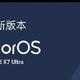 ColorOS 15 正式版来了！完整升级计划和机型名单公布，看看有你的手机吗？