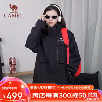 CAMEL 骆驼 三合一可拆冲锋衣 119AX