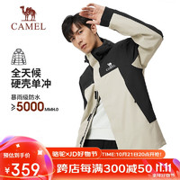 CAMEL 骆驼 三合一可拆冲锋衣 119AX