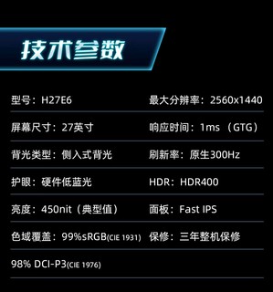 首发价1199元，限量2000台：KTC 推出27英寸2K电竞显示器 H27E6