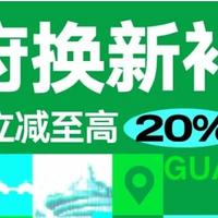 2024年天猫双十一将正式开启，今年首次和「政府补贴叠加优惠」，如何看待这一举措？怎样买最划算？