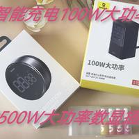 倍思100W大功率智能数显快充插座、定时器，生活计划用电好搭子