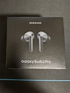 900不到的三星Galaxy Buds3 Pro香吗