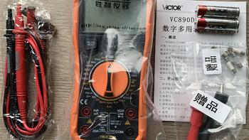 工具箱喜加一，胜利仪器V890D MAX万用表入手记录