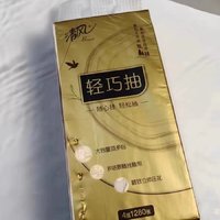 清风原木纯品挂式抽纸：品质生活，从一张纸开始