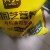 好马配好鞍，好土少吃亏