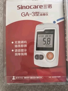 三诺 GA-3 血糖仪