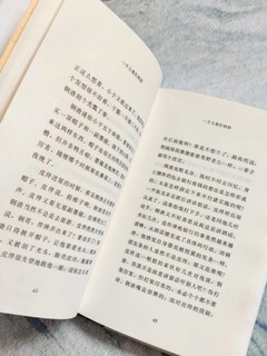 《一个人张灯结彩》：温情与救赎的光影交错！