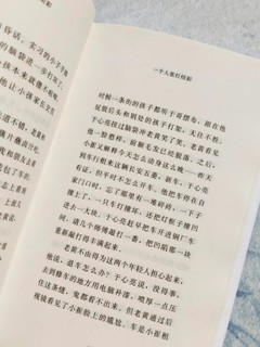 《一个人张灯结彩》：温情与救赎的光影交错！