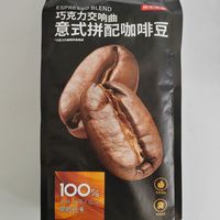 京造咖啡豆到手28/斤，三个月的口粮豆有了