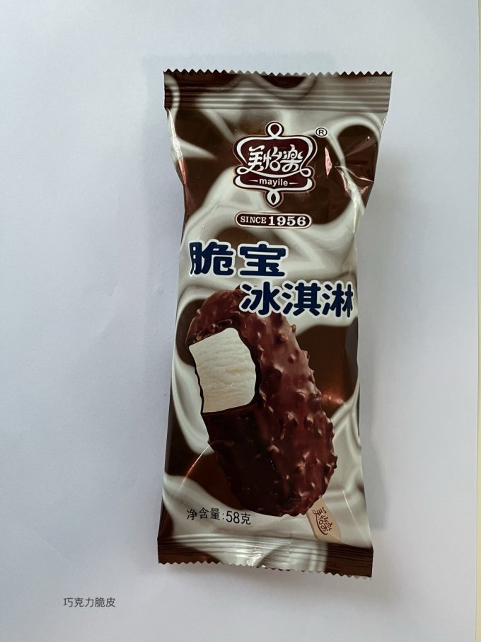美怡乐脆宝冰激凌,夏日里的甜蜜诱惑!
