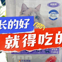 双十一必囤！福派斯三文鱼益生菌猫粮，猫咪健康新选择？