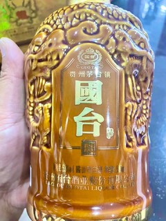 现在的白酒是不是都是瓶子货，请看这瓶国台龙酒