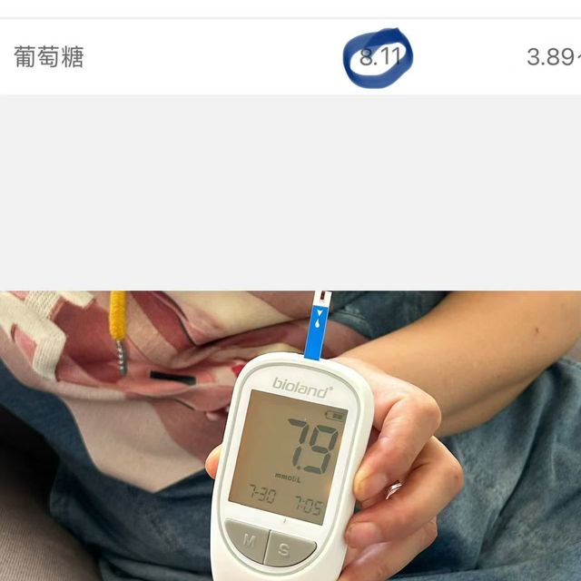 今天又带🧍‍♀️阿姨测血糖，家里人都要注意了