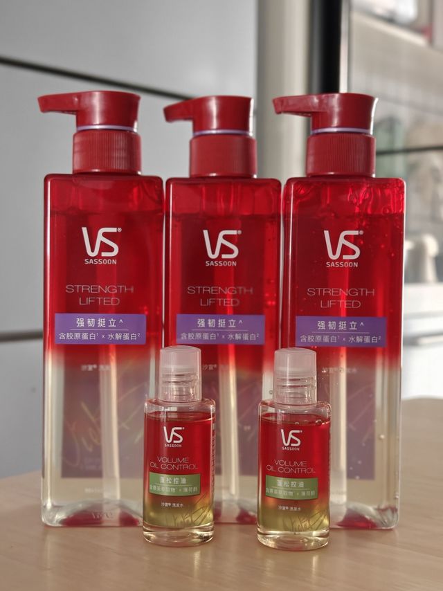 新种草的沙宣洗发液，队友说好用