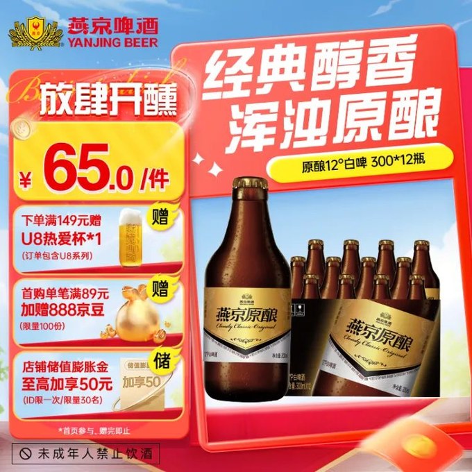 黑金啤酒酒标图片