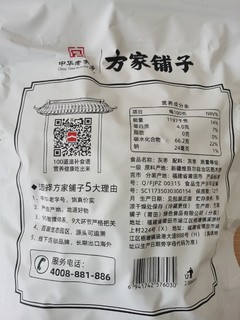 肉厚核小的方家铺子灰枣挺好吃