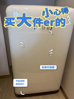 小吉迷你冰箱