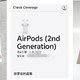 Airpods 过保2年坏了，苹果免费换新Airpods Pro 2，手把手教你正常售后换新