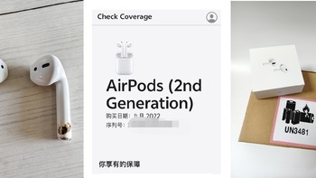 Airpods 过保2年坏了，苹果免费换新Airpods Pro 2，手把手教你正常售后换新