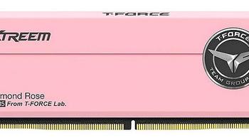 十铨发布 T-FORCE XTREEM 樱花粉和白色版本 DDR5 内存，最高 8200MHz 