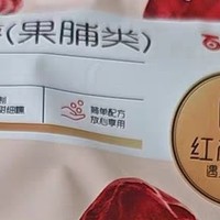 百草味阿胶蜜枣：甜蜜滋补，健康零食新选择！