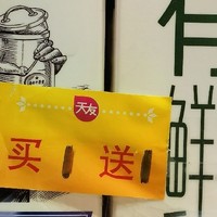 来重庆品尝一下本地天友乳业鲜牛奶吧