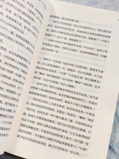 夜色里的文学漫步：李黎笔下的都市众生相！