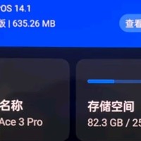 一加 Ace 3 Pro 12GB+256GB 钛空镜银 第三代骁龙 8 旗舰芯片 6100mAh 冰川电池 AI智能游戏手机