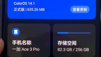 一加 Ace 3 Pro 12GB+256GB 钛空镜银 第三代骁龙 8 旗舰芯片 6100mAh 冰川电池 AI智能游戏手机