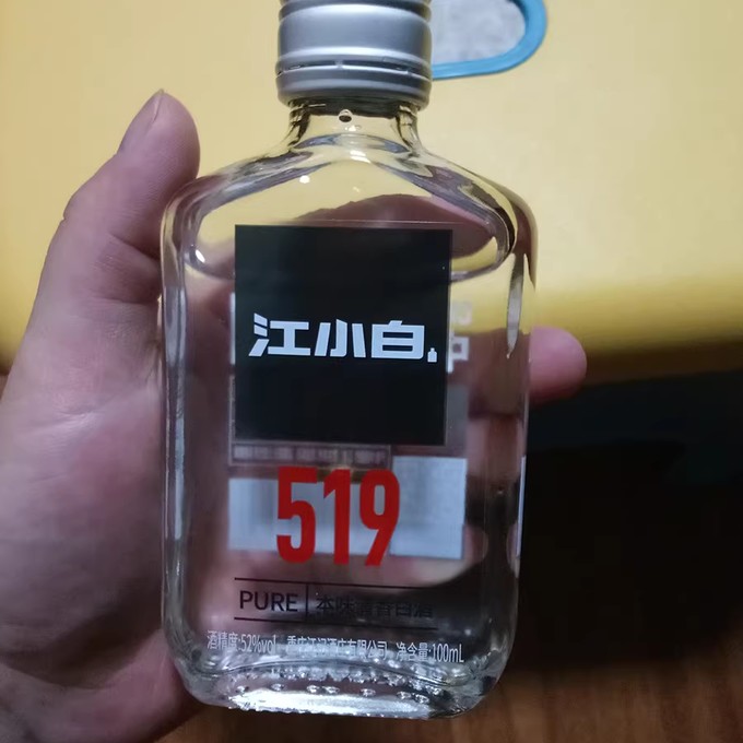 江小白白酒