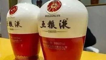 五粮液集团旗下有哪些品牌酒？