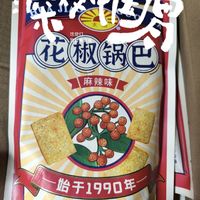 那个成天“熬啊熬啊”的太阳食品又出新品了，喜欢这个味儿的可以试一下